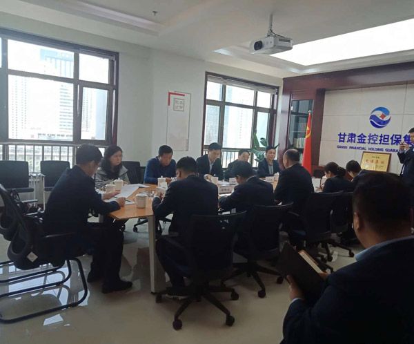 平?jīng)鍪懈笔虚L葉劍芳、平?jīng)鲢垂径麻L趙賢君一行赴蘭洽談融資擔保合作事宜(圖2)