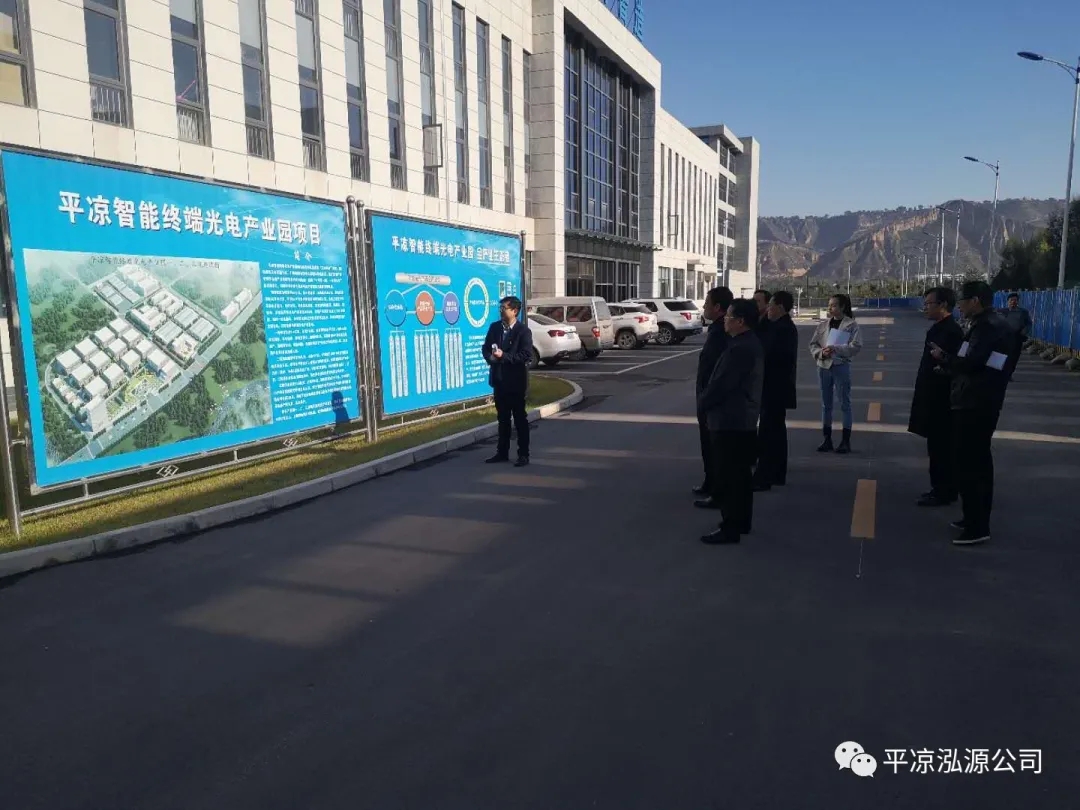 市委辦公室、市政府國資委督查泓源公司工作(圖3)