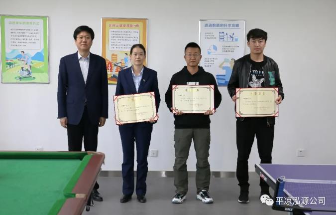 泓源公司“慶五一、迎五四”乒乓球臺(tái)球聯(lián)誼賽圓滿(mǎn)結(jié)束(圖3)