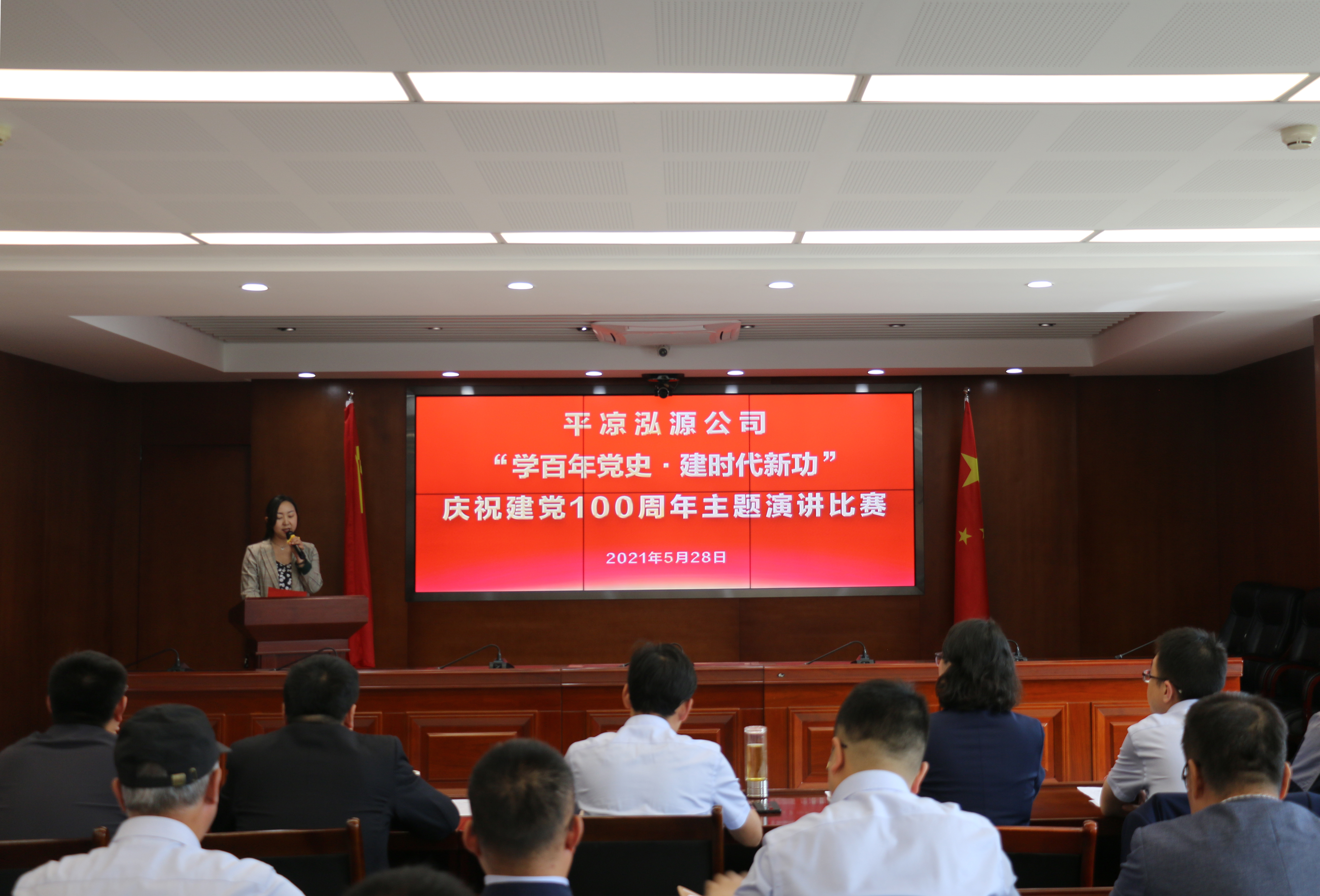 學(xué)百年黨史·建時(shí)代新功——泓源公司舉辦慶祝建黨100周年主題演講比賽(圖1)